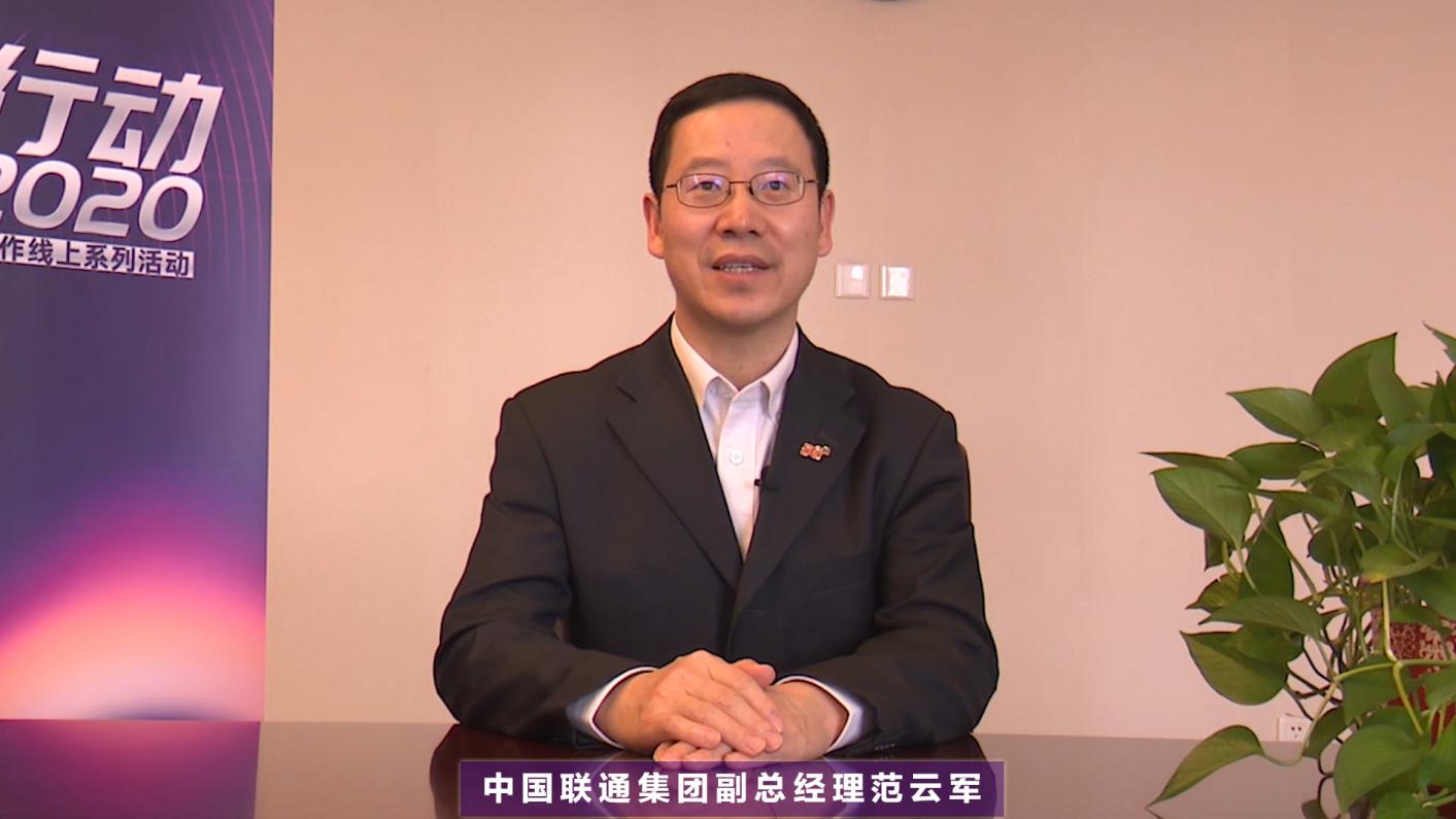 恒耀平台科技携手中国联通共振5G新生态003.jpg