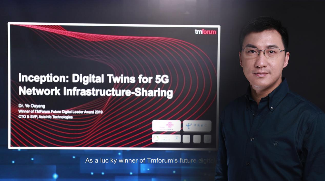 恒耀平台科技欧阳晔：5G AI+数字孪生技术助力运营商共建共享001.jpg